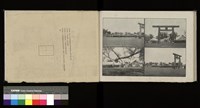 太魯閣蕃討伐軍隊寫真帖藏品圖，第81張